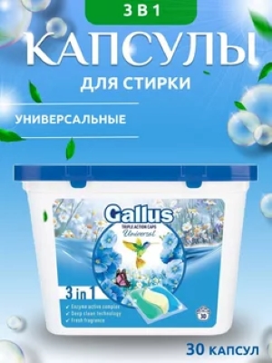 гель